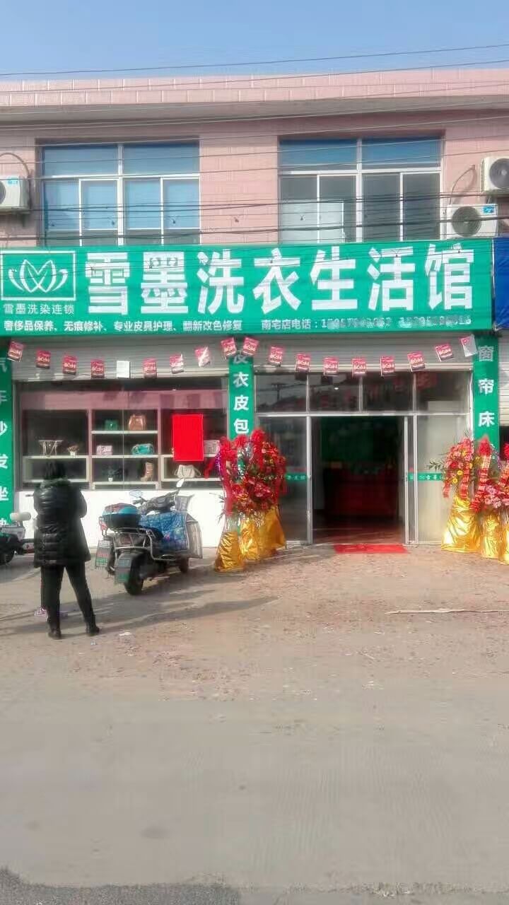 優(yōu)秀加盟商