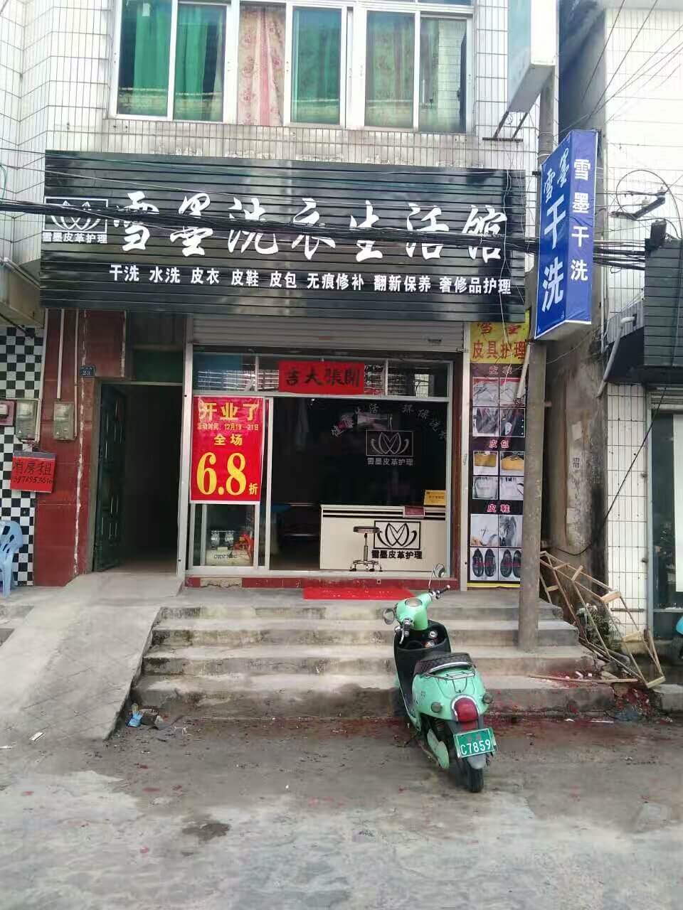 優(yōu)秀加盟商