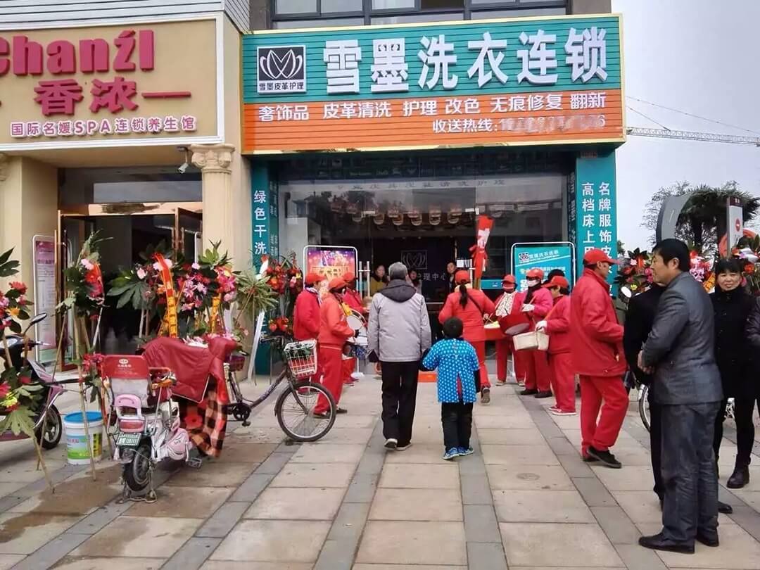 優(yōu)秀加盟商