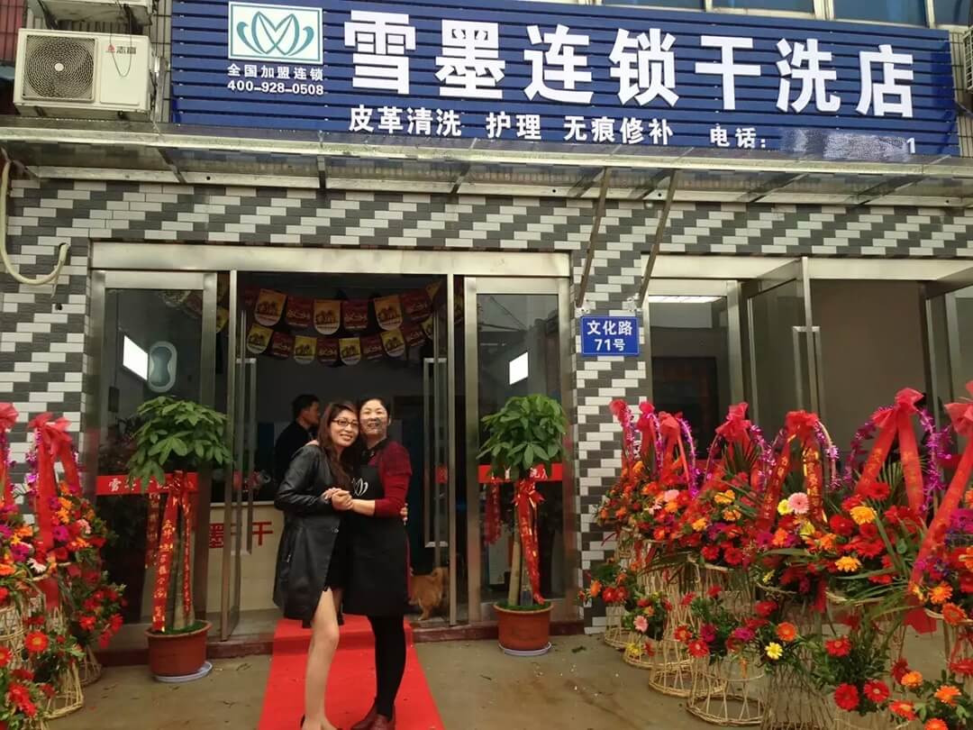 優(yōu)秀加盟商