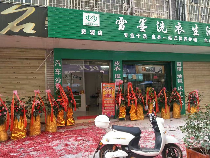 優(yōu)秀加盟商