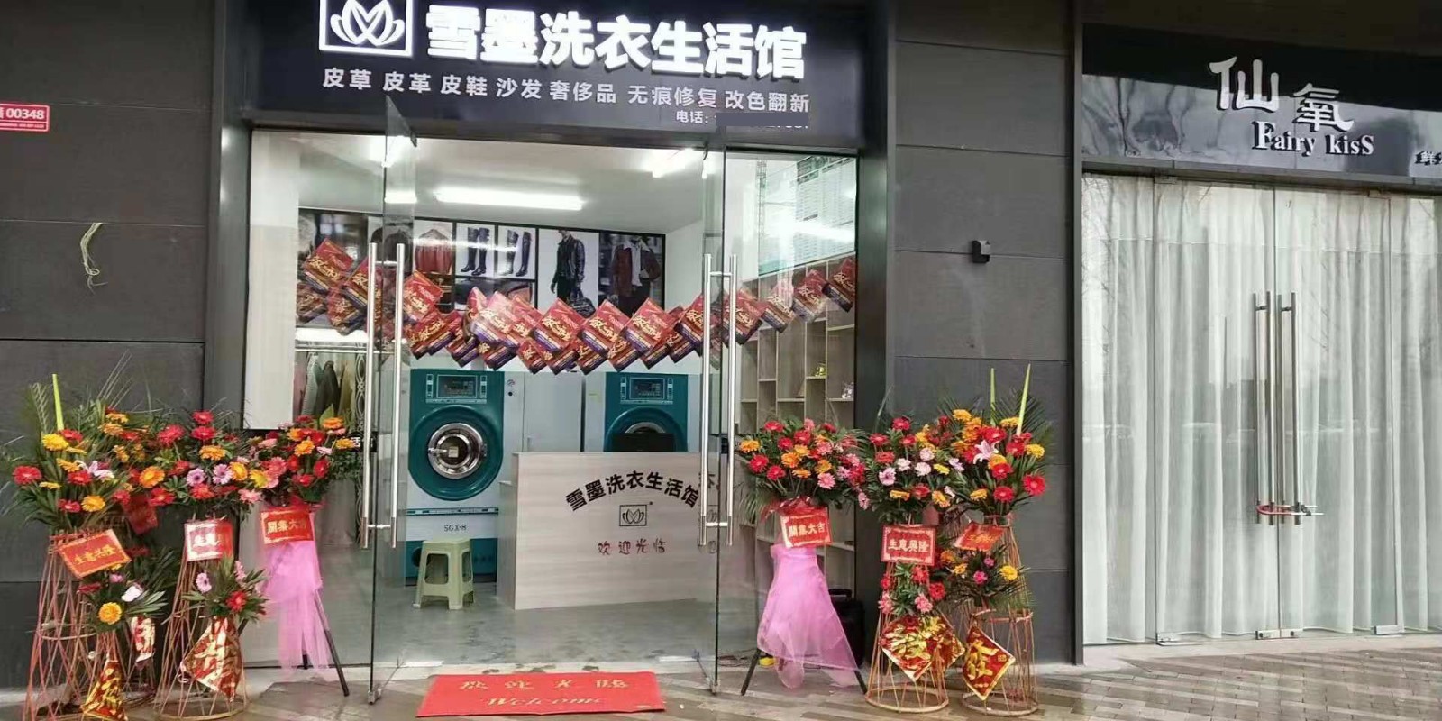 優(yōu)秀加盟商