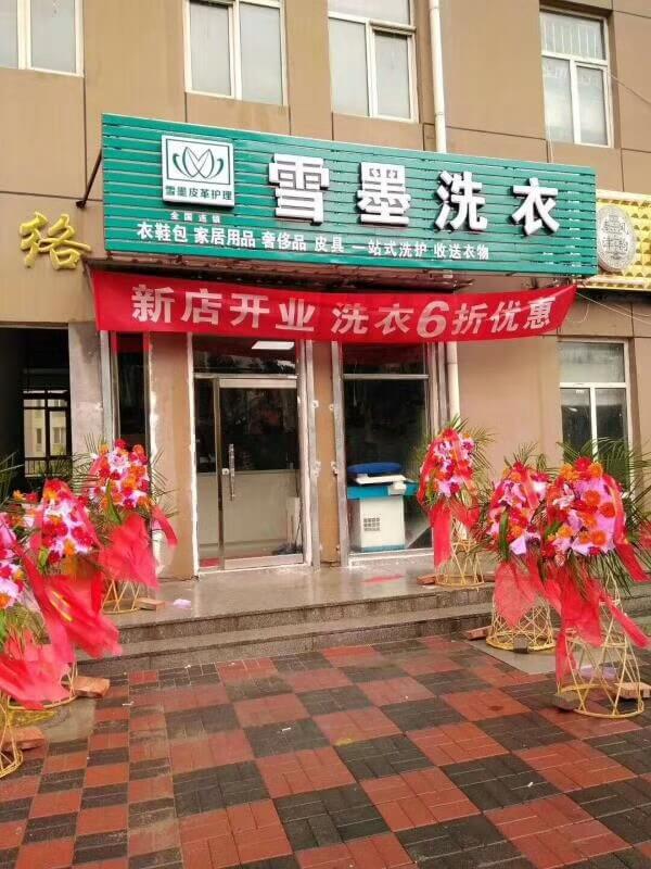 中型店成功案例