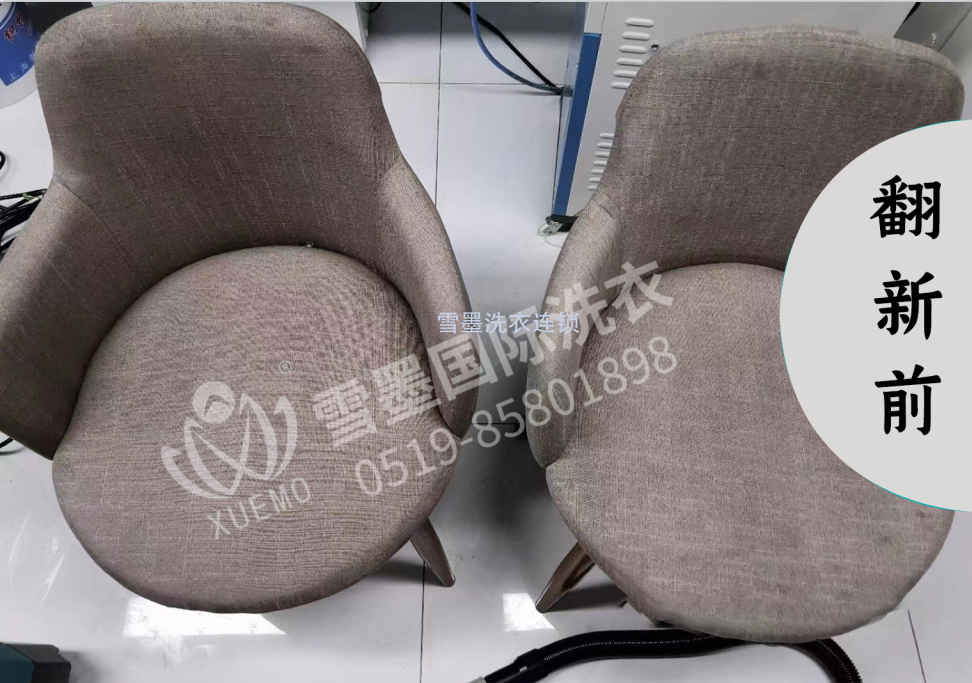 發(fā)霉沙發(fā)凳翻新