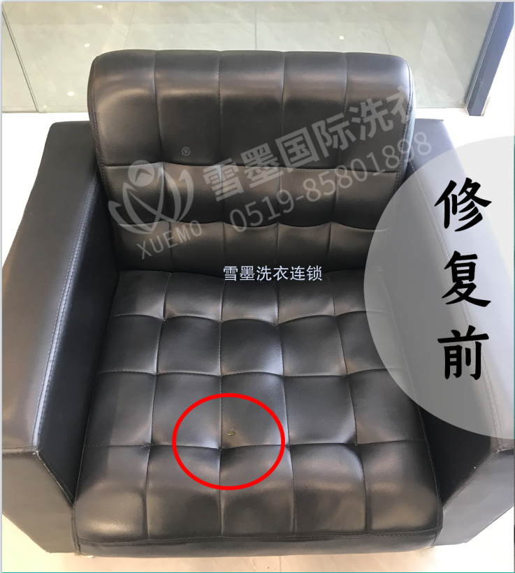 沙發(fā)保養(yǎng)