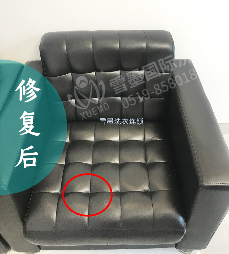 沙發(fā)保養(yǎng)