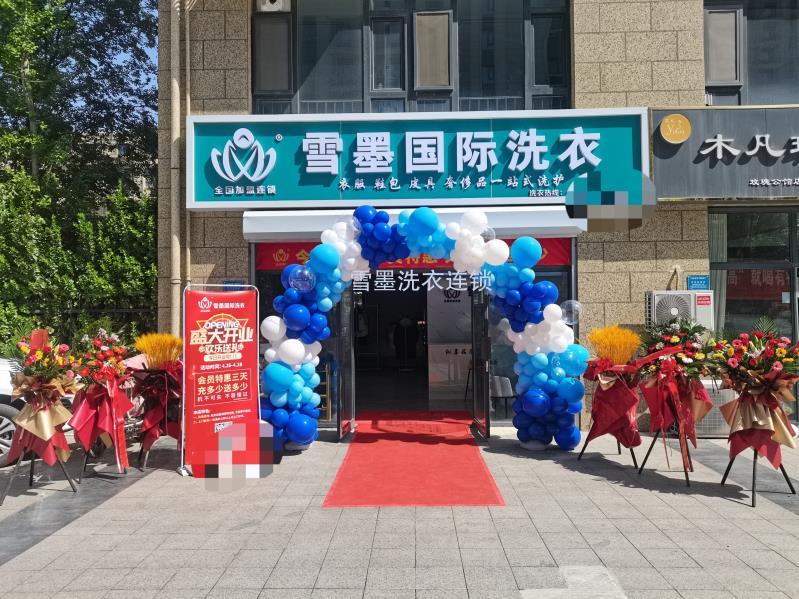 優(yōu)秀加盟商