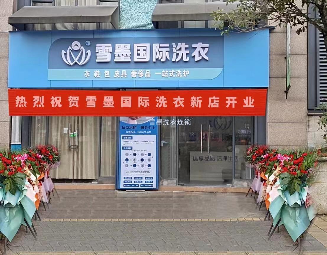 優(yōu)秀加盟商