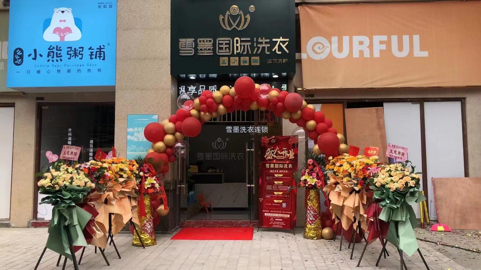 優(yōu)秀加盟商