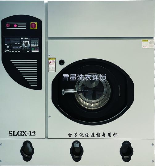 全封閉四氯乙烯干洗機