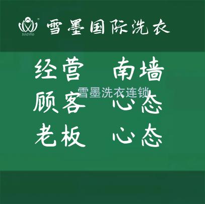 如何權(quán)衡老板與顧客的心態(tài)問題？