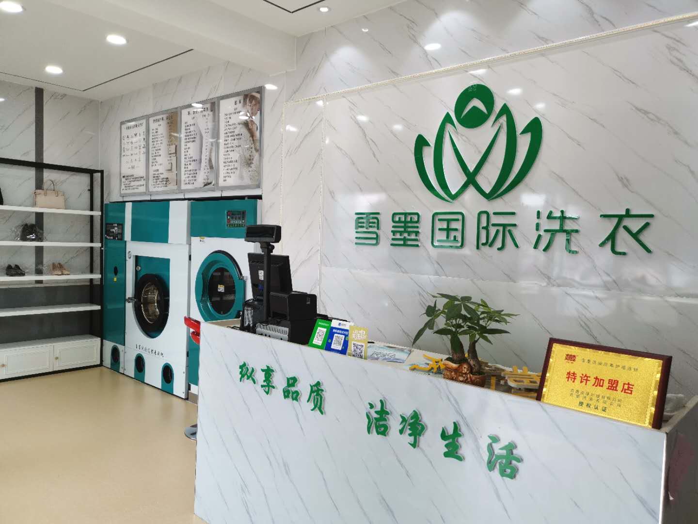 微信圖片_20200731093746