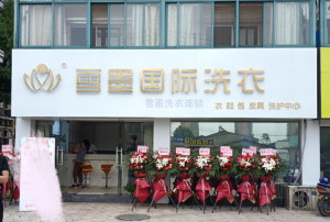 常州勤業(yè)店盛大開(kāi)業(yè)
